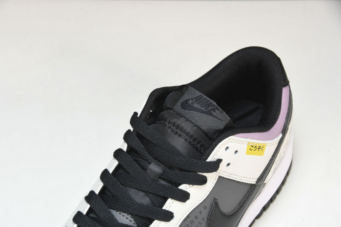 nike sb dunk low pro “ae86“ dj6188-002