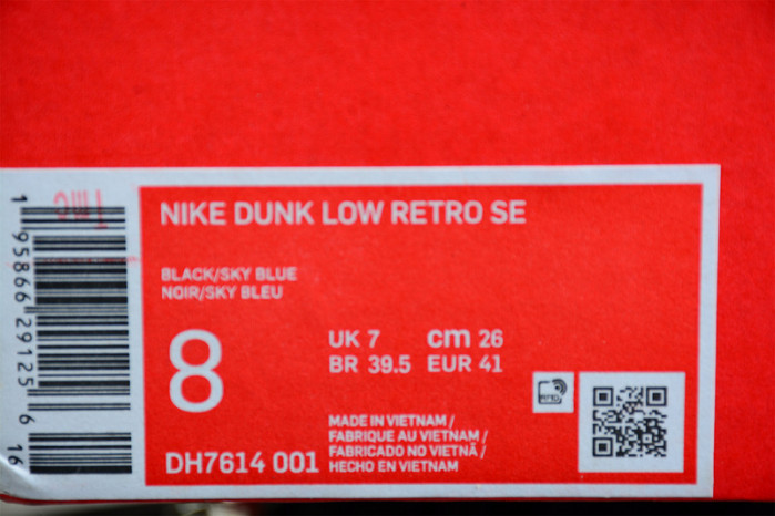 nike dunk low “barbershop” dh7614-001