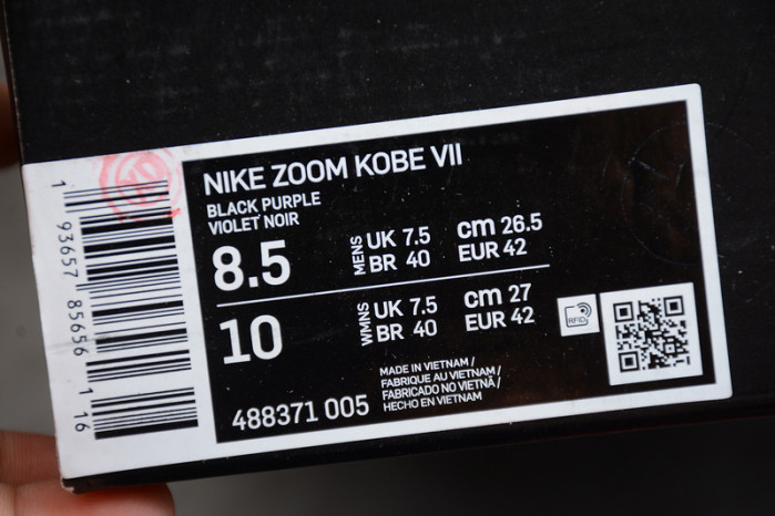 nike kobe 7 invisibility cloak - 488371-005